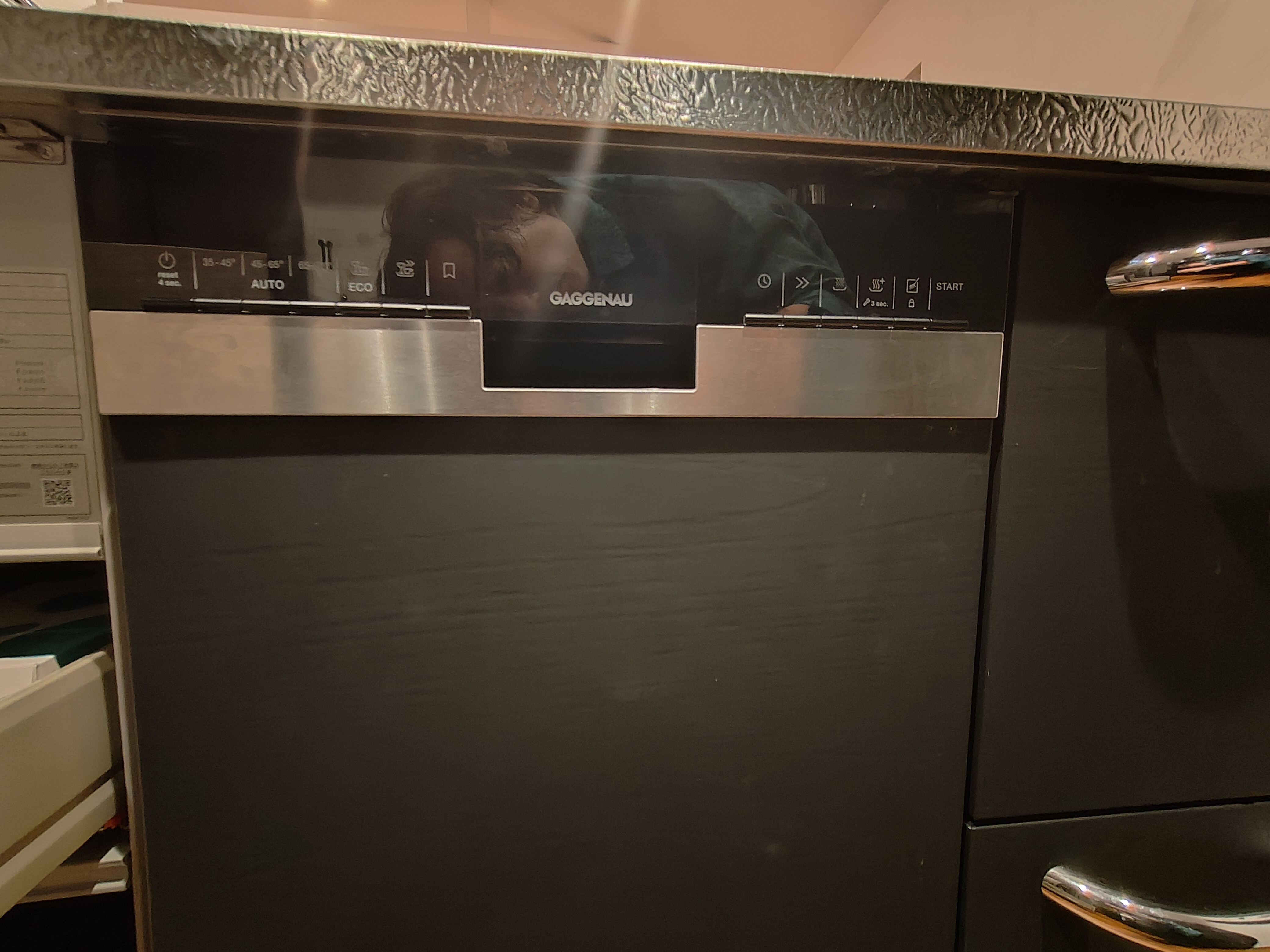Gaggenau操作パネル